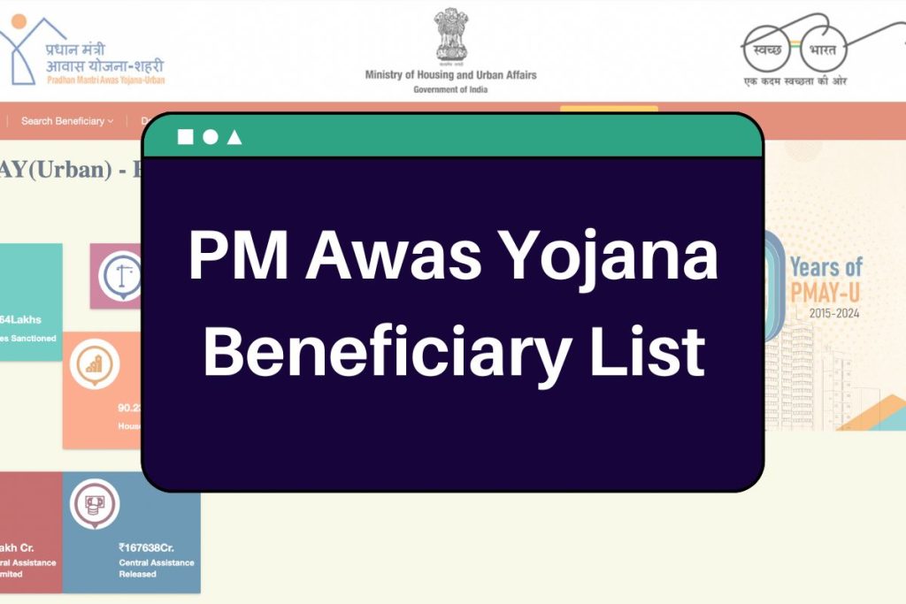 PM Awas Yojana Beneficiary List - pmaymis.gov.in, Check Eligibility & Status