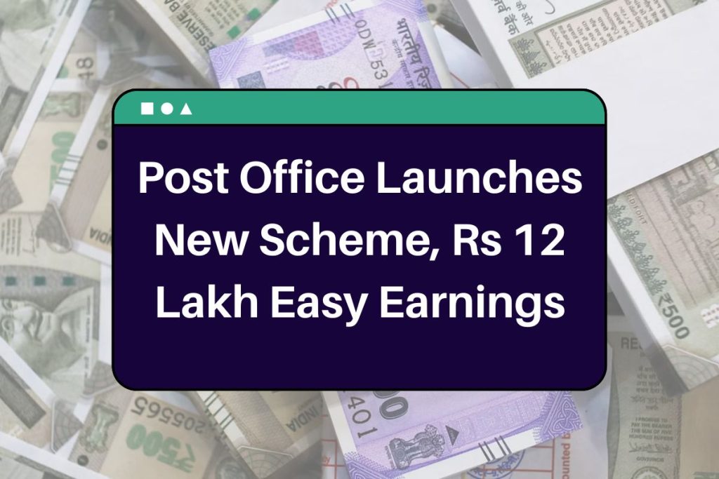 Post Office Launches New Scheme, Rs 12 Lakh Easy Earnings – Check Eligibility, Plans & Application Process